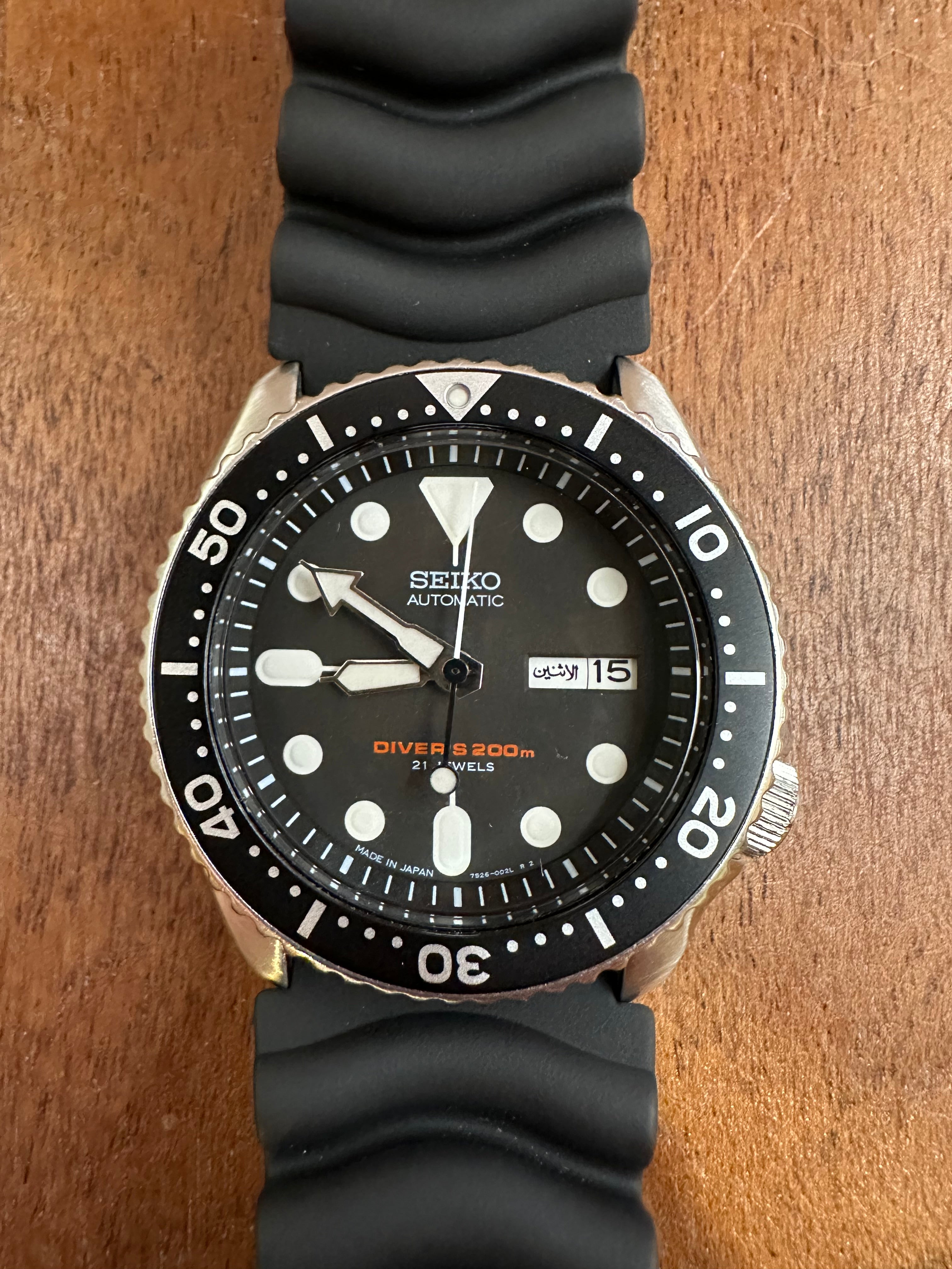 Seiko SKX007J1