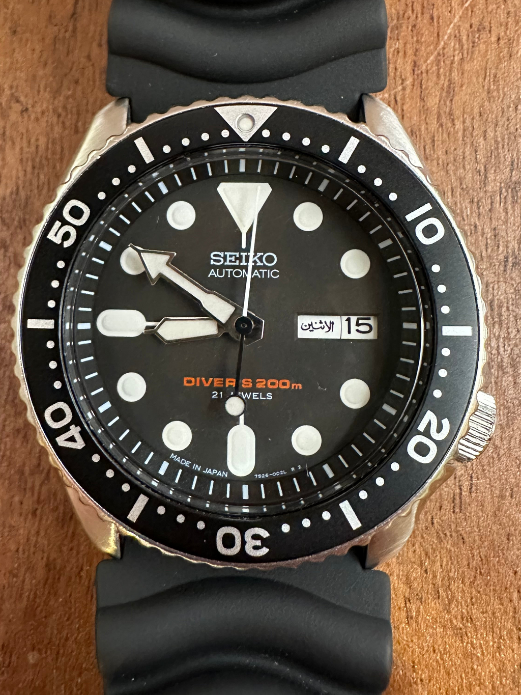 Seiko SKX007J1